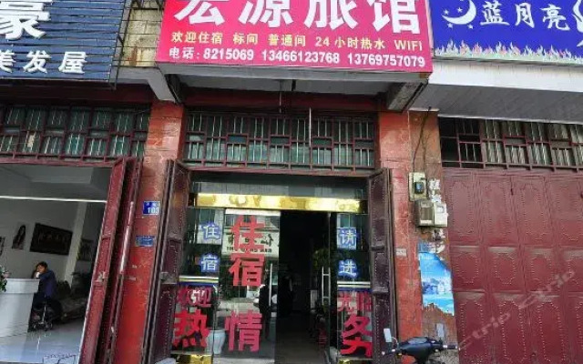 Qujing Luoping Hongyuan Guesthouse
