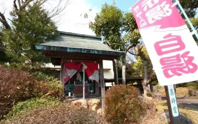 Chomeikan