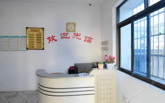 Xingda Inn