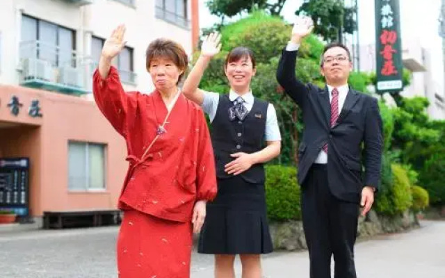 Hatsuneso Shinkan