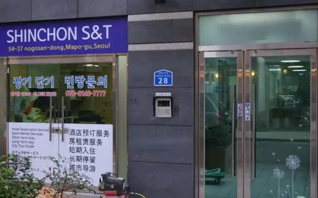 Shinchon S and T Guest House