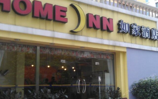 Home Inn Tianhe Gangding