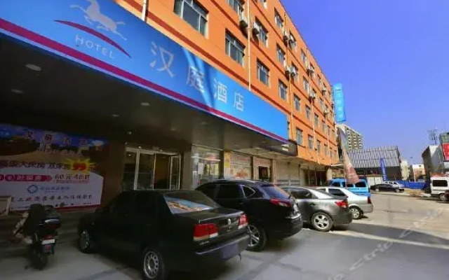 Hanting Hotel Liaocheng Yanggu Gushan Road