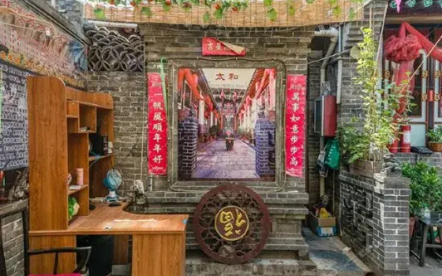 Pingyao Taihe Hostel