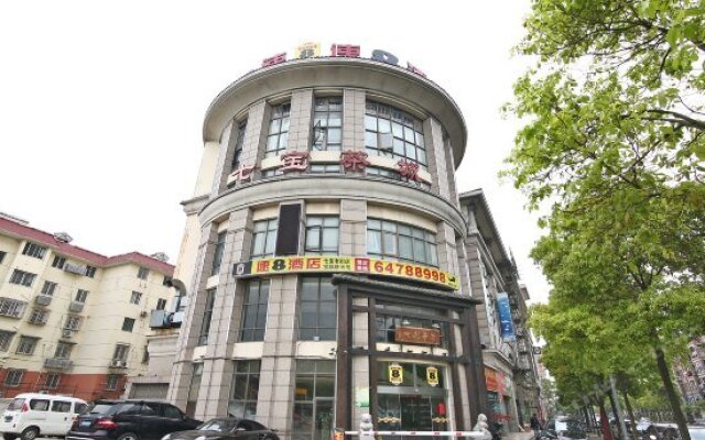 Super 8 Hotel Shanghai Qibao Old Street