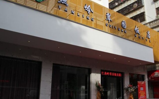 Yanling Cuiyuan Hotel