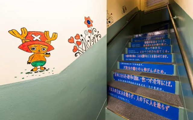 Chiyoda Inn Guest House Tokyo