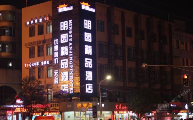 Minyuan Jingpin Hotel