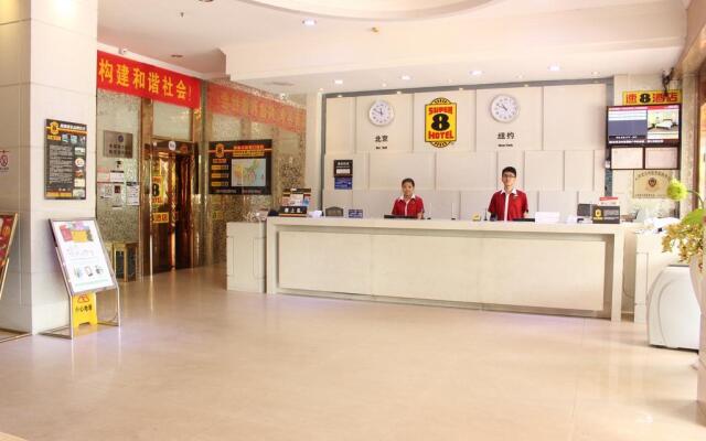 Super 8 by Wyndham Guangzhou BY Airport Renhe Subway Station
