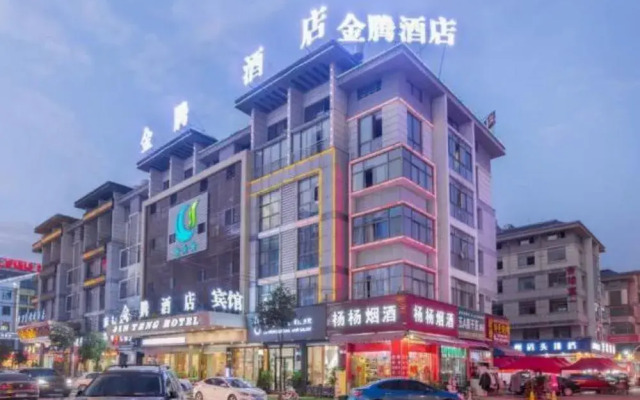 Yiwu JingTeng Hotel