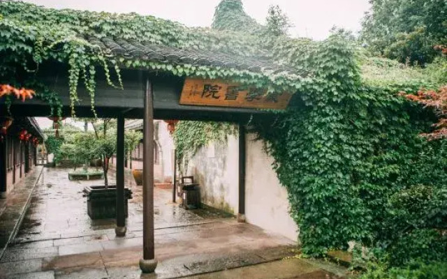 宁波十七房名宿-如月