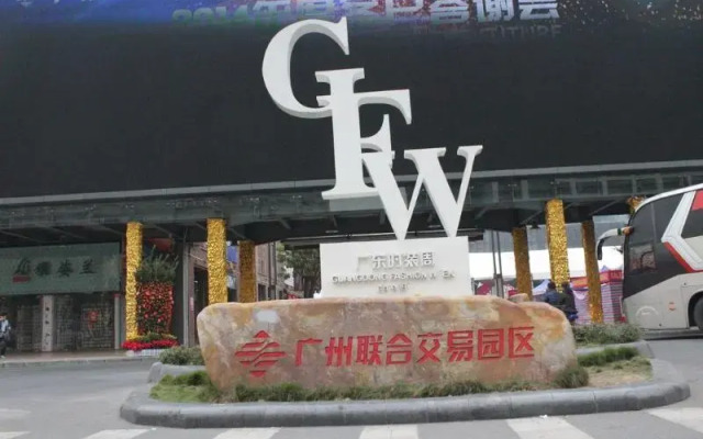Yin Du Hotel