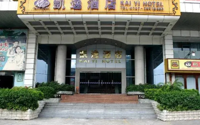 Yiju Hotel (Foshan Lecong Furniture Center)