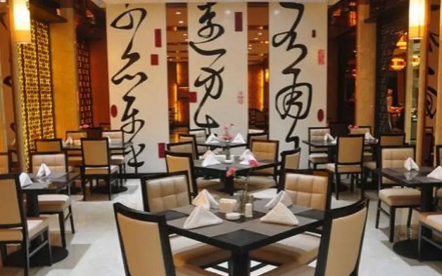 Qufu Mingzuo Xingtan Hotel