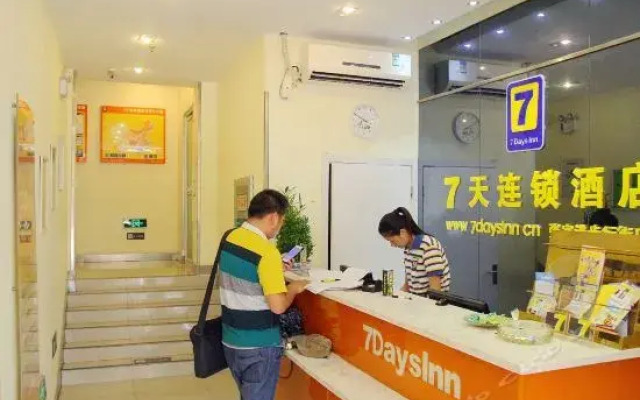7天连锁酒店(张家港步行街店)