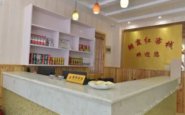 Zhaoxiahong Inn Wuzhen