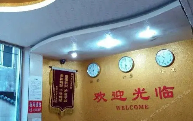 Ya'an Hongxing Hotel