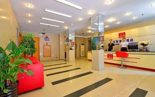 Back Myhome Guangzhou Airport Branch