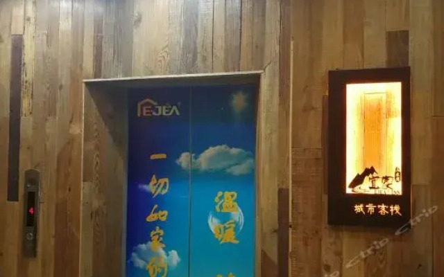 Ejea Hotel Shangmadun