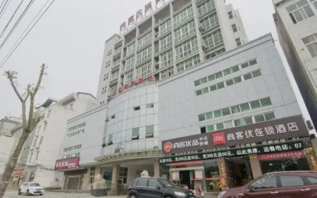 Thank Inn Chain Hotel Hubei Huanggang Xishui County Wenyiduo Avenue