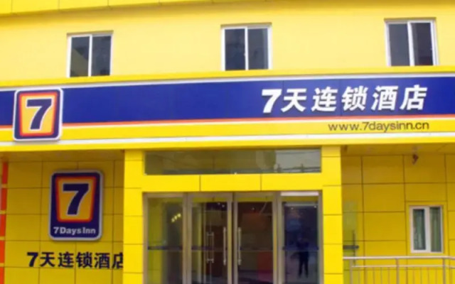 7 Days Inn Taiyuan South Station Branch