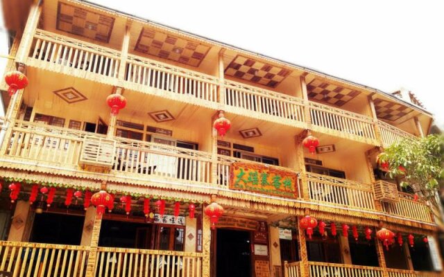Longji Da Yao Zhai International Youth Hostel