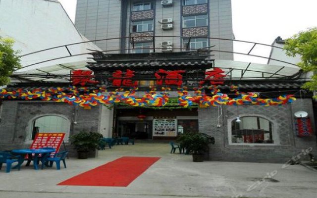 Shangluo Jinsi Gorge Julong Hotel