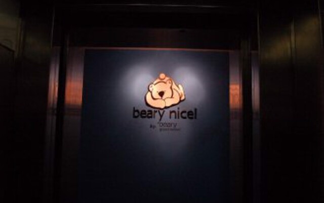 艾贝利古得青年旅舍(Beary Nice! by a Beary Good Hostel)