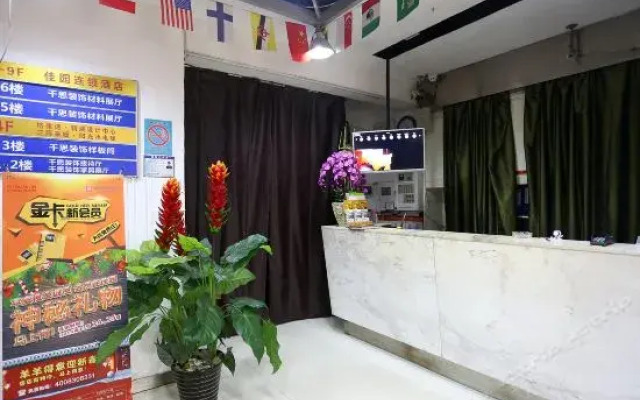 Garden Inn Shiziling