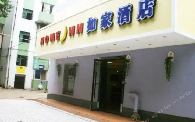 Today Inn Tongzipo Road - Changsha