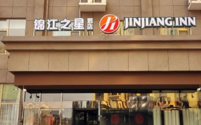 Jinjiang Inn Select Jinan Jingshi Road Yanshan Overpass Bridge