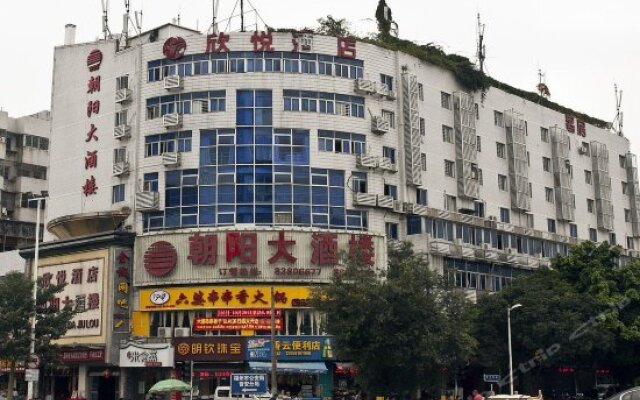 Xinyue Hotel Fufei North Road