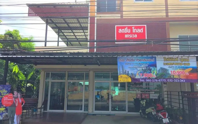 sodchuengold