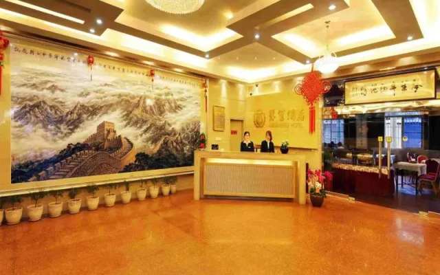 Qinsheng Hotel