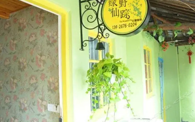 Xitang Breeze Moon Theme inn