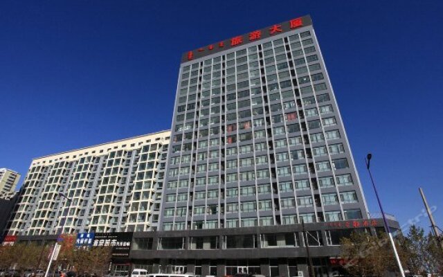 Zhenghe Hotel Baotou