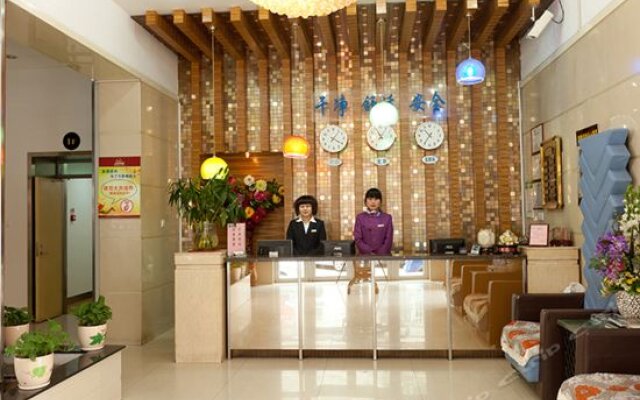 Urumqi Haomei Express Hotel Renmin Road