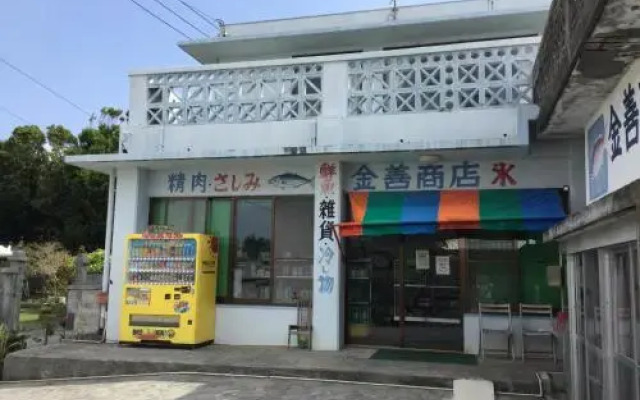 Sesoko Island Guest House Kafuu Village