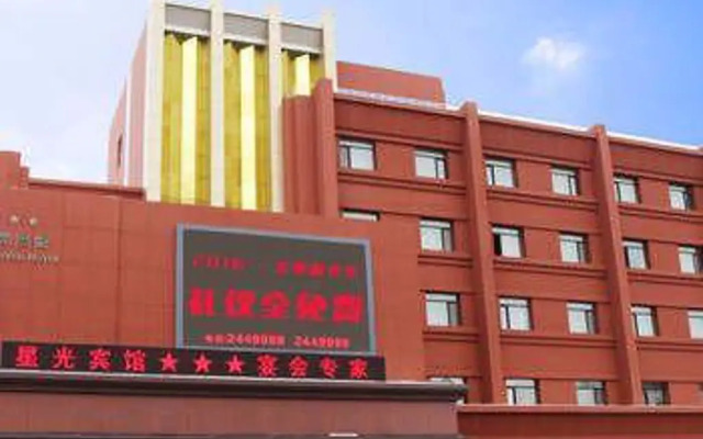 Xing Guang Hotel