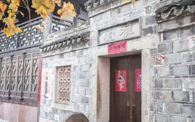 宁波十七房名宿-如月
