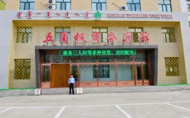 Five Star Maple Hotel