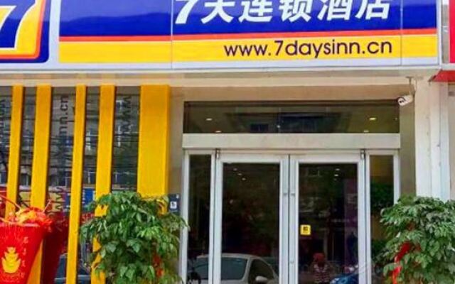 7Days Inn Shangqiu Guide Road