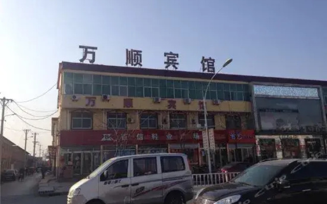 Wanshun Inn