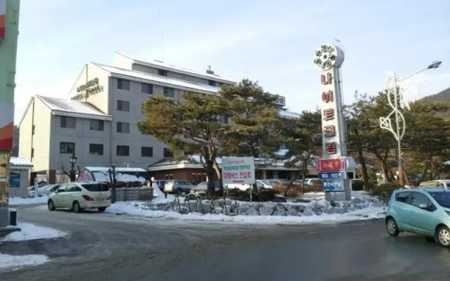 Goodstay Suanbo Daerim Hotel
