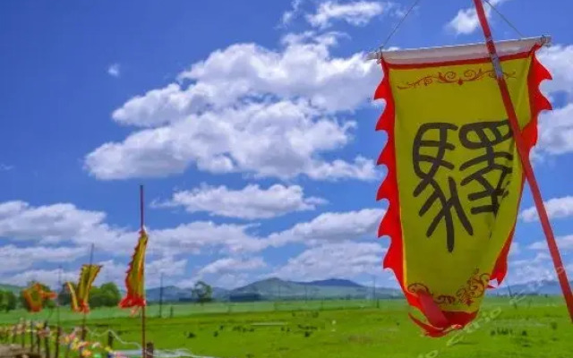 Yijie Holiday Chain Hotel