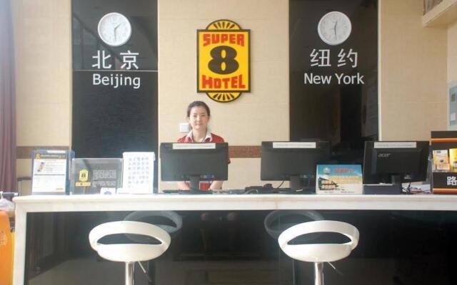 Super 8 by Wyndham Beijing Nan Luo Gu Xiang