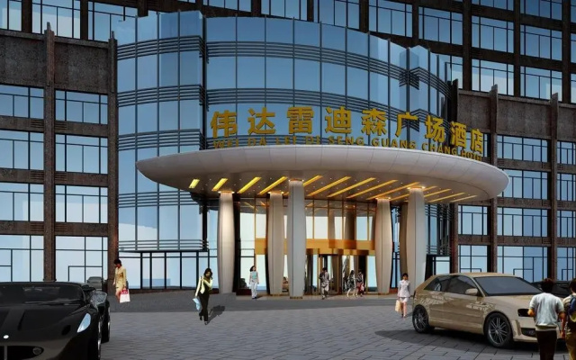Weida Hotel Jinhua