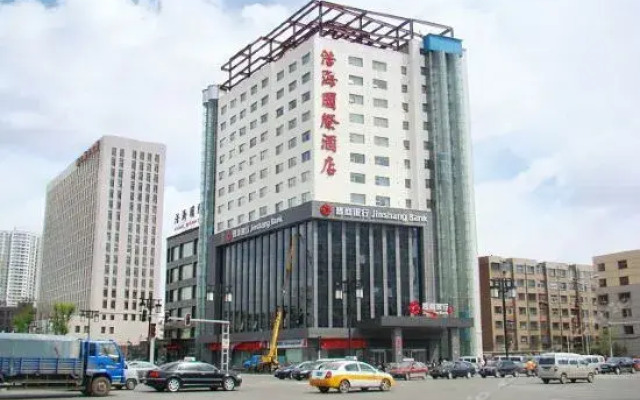 Haohai International Hotel