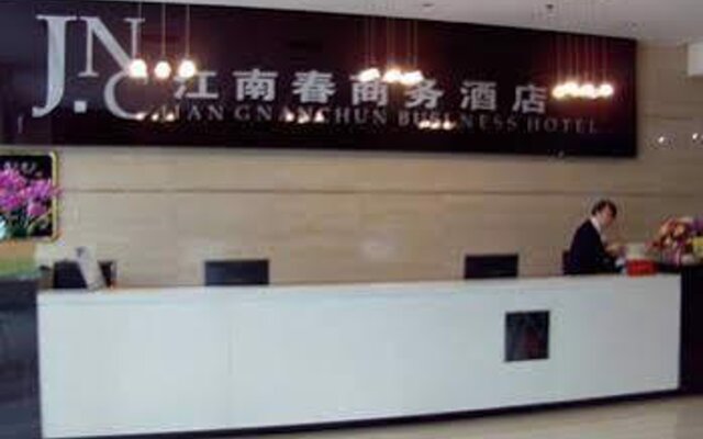 Shenzhen Huaminshengshi International Hotel
