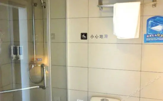 7 Days Inn Huangshan Government Branch